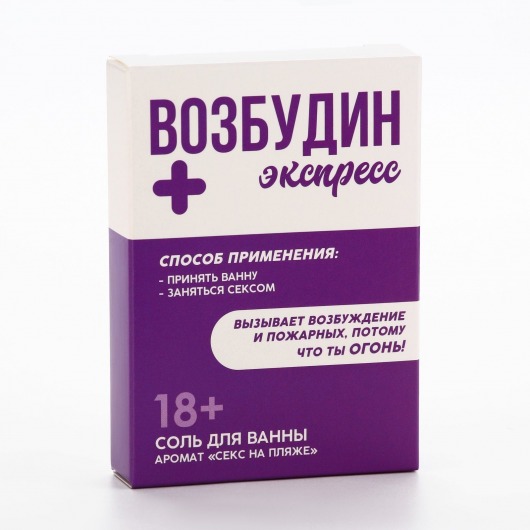 Соль для ванны с ароматом свежести - 100 гр. - Чистое счастье - купить с доставкой в Москве