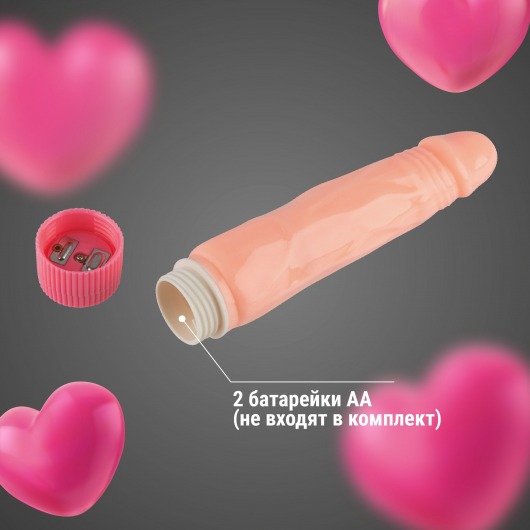 Телесный силиконовый вибратор-реалистик - 20 см. - Волшебная страна