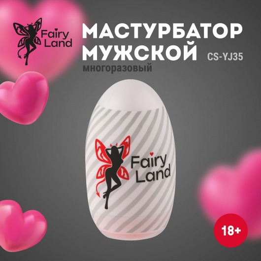 Силиконовый мастурбатор-анус в футляре-яйце - Волшебная страна - в Москве купить с доставкой