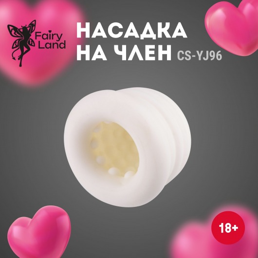 Стимулирующая насадка на член - Волшебная страна - в Москве купить с доставкой