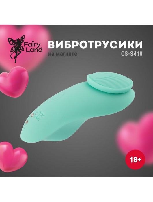 Мятная вибровкладка в трусики с фиксацией магнитом - Волшебная страна