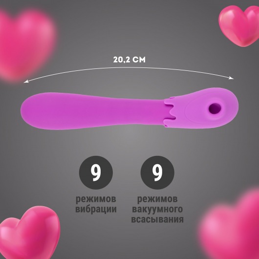 Фиолетовый оригинальный двусторонний вибромассажёр - 20,2 см. - Волшебная страна