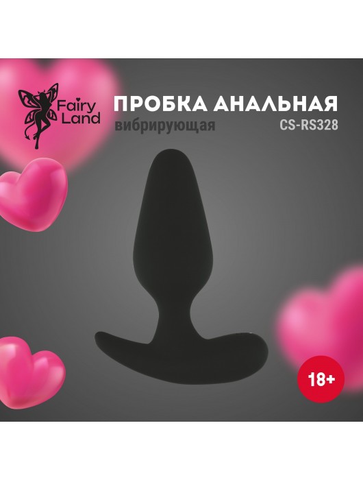 Черная анальная вибропробка с управлением через приложение - 10,3 см. - Волшебная страна