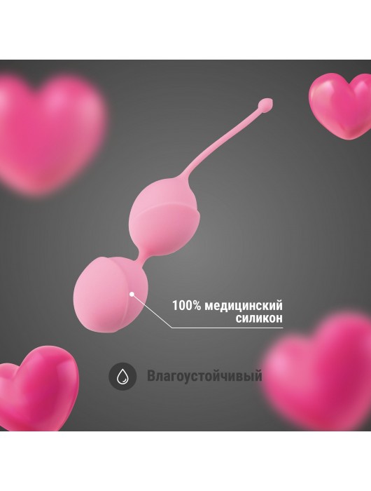 Розовые вагинальные шарики из силикона с мягким хвостиком - Волшебная страна