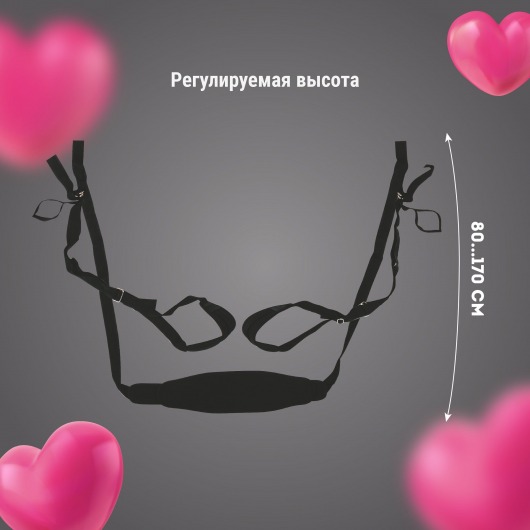 Черные секс-качели с фиксацией на двери - Волшебная страна - купить с доставкой в Москве