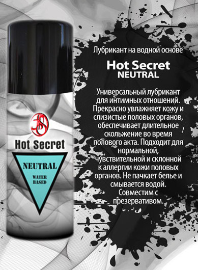 Увлажняющий лубрикант Hot Secret NEUTRAL - 50 гр. - Hot Secret - купить с доставкой в Москве