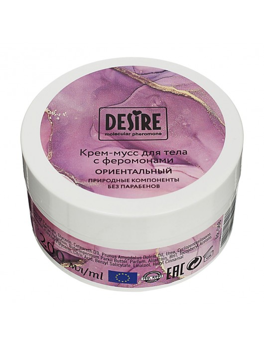 Крем-мусс для тела с феромонами «Ориентальный» - 200 мл. -  - Магазин феромонов в Москве
