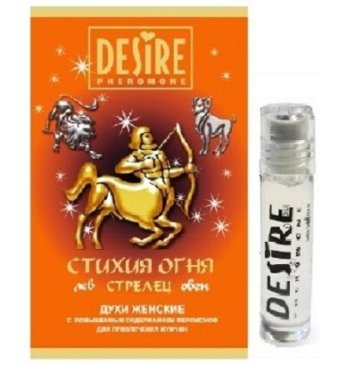 Женские духи с феромонами DESIRE Стрелец - 5 мл. -  - Магазин феромонов в Москве