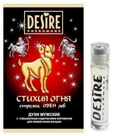 Мужские духи с феромонами DESIRE Овен - 5 мл. -  - Магазин феромонов в Москве
