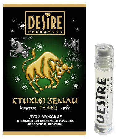 Мужские духи с феромонами DESIRE Телец - 5 мл. -  - Магазин феромонов в Москве
