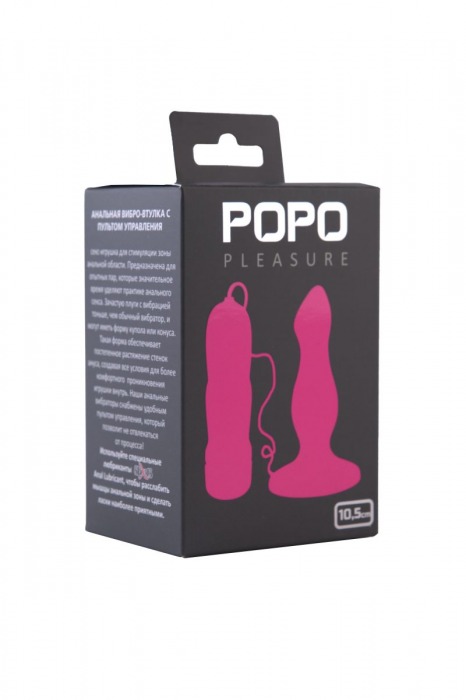 Розовая вибровтулка с  5 режимами вибрации POPO Pleasure - 10,5 см. - POPO Pleasure