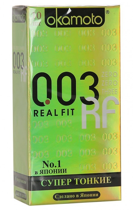 Сверхтонкие плотно облегающие презервативы Okamoto 003 Real Fit - 10 шт. - Okamoto - купить с доставкой в Москве