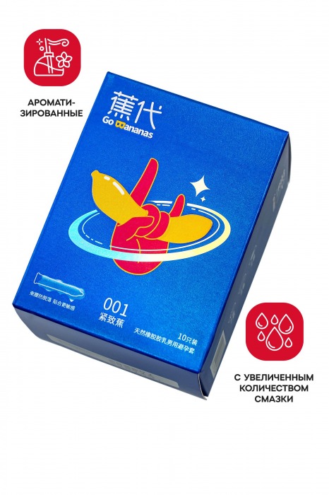 Увлажненные презервативы с ароматом банана Elasun Go Bananas - 10 шт. - Elasun - купить с доставкой в Москве