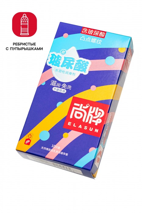 Презервативы с точками и ребрами Elasun Ribbed and Dotted - 10 шт. - Elasun - купить с доставкой в Москве