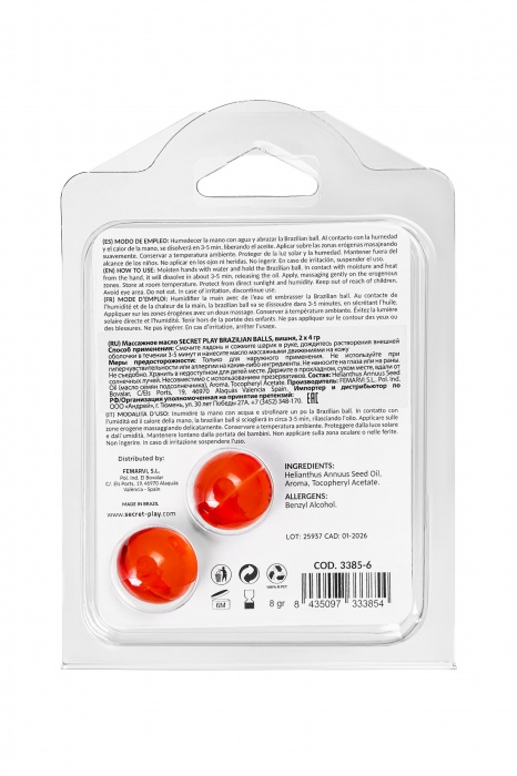 Набор из 2 шариков с массажным маслом Brazilian Balls с ароматом вишни - Secret Play - купить с доставкой в Москве