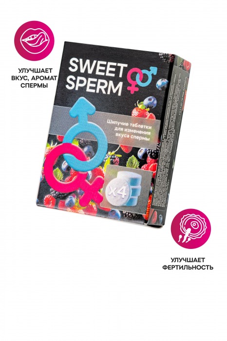 Шипучие таблетки для мужчин Sweet Sperm для изменения вкуса спермы (4 шт. по 0,5 гр.) - Капиталпродукт - купить с доставкой в Москве