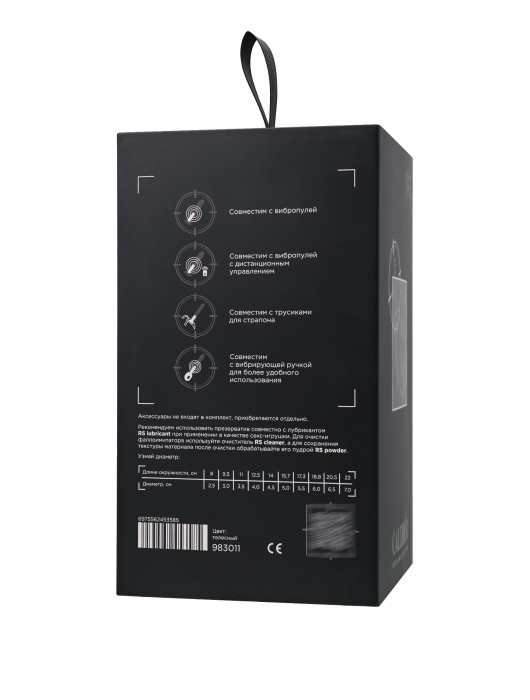 Фаллоимитатор RealStick CALIBER - 18 см. - ToyFa