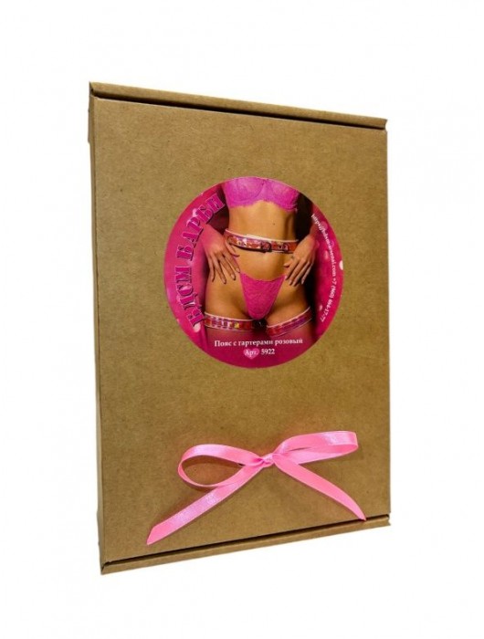 Розовый пояс с гартерами «БДСМ Барби» - БДСМ Арсенал - купить с доставкой в Москве