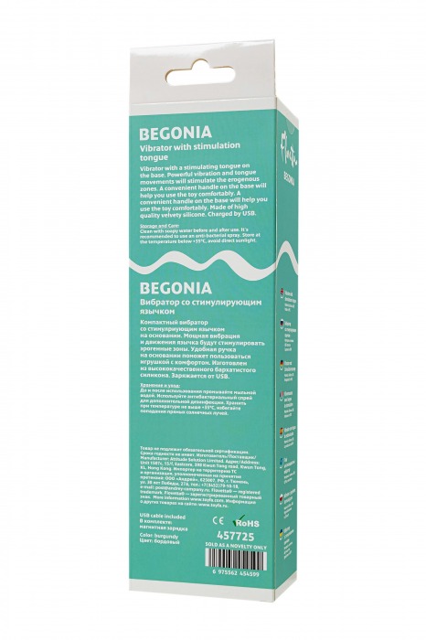 Малиновый стимулятор с двигающимся язычком Begonia - 18,5 см. - ToyFa