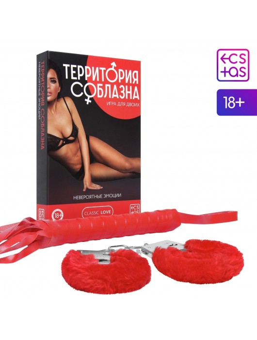 Игра  Территория соблазна - Сима-Ленд - купить с доставкой в Москве