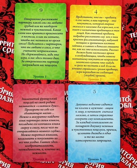 Игра  Территория соблазна  в подарочной коробке - Сима-Ленд - купить с доставкой в Москве