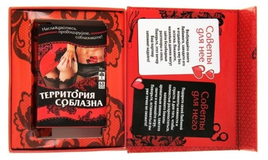 Игра  Территория соблазна  в подарочной коробке - Сима-Ленд - купить с доставкой в Москве