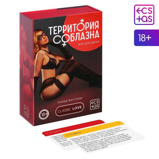 Игра  Территория соблазна  в подарочной коробке - Сима-Ленд - купить с доставкой в Москве