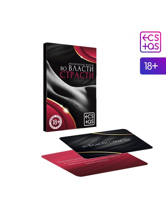 Фанты  Двойной соблазн - Сима-Ленд - купить с доставкой в Москве