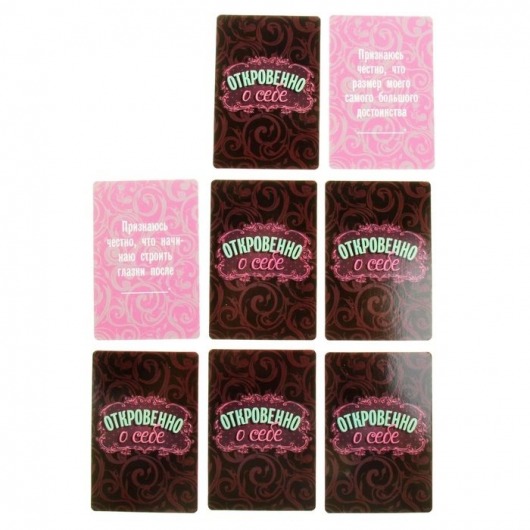 Фанты  Откровенно о себе - Сима-Ленд - купить с доставкой в Москве