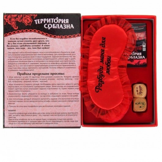 Игра с карточками  Территория соблазна  в книге-шкатулке - Сима-Ленд - купить с доставкой в Москве