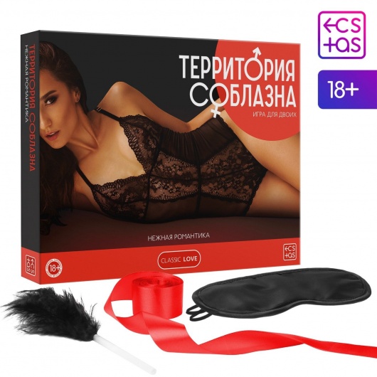 Игра  Территория соблазна.Нежная романтика - Сима-Ленд - купить с доставкой в Москве