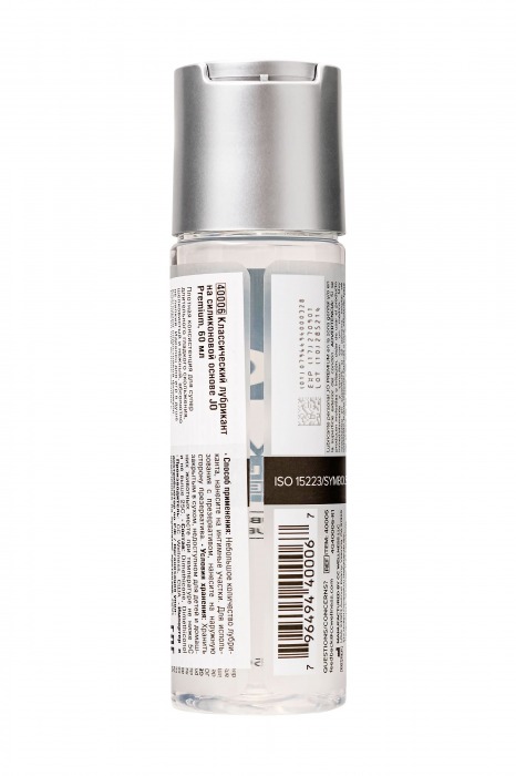 Нейтральный лубрикант на силиконовой основе JO Personal Premium Lubricant - 60 мл. - System JO - купить с доставкой в Москве