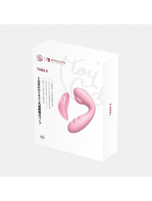 Розовый вибратор Tara с вакуумной стимуляцией и пультом ДУ - BeYourLover