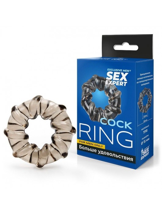 Дымчатое рельефное эрекционное кольцо - Sex Expert - в Москве купить с доставкой