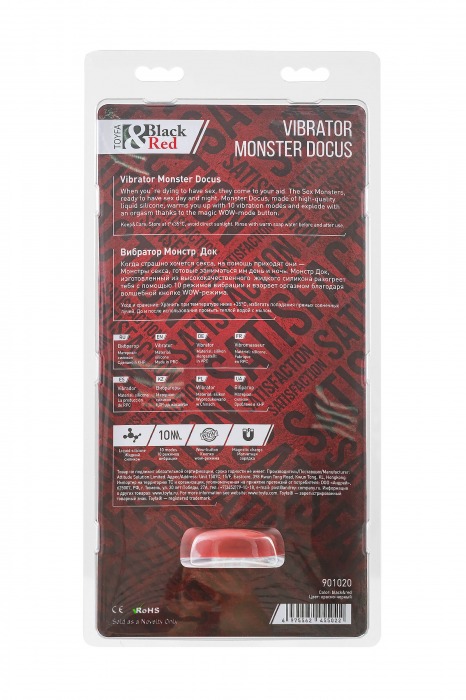 Силиконовый вибратор Monster Docus - 21,7 см. - ToyFa