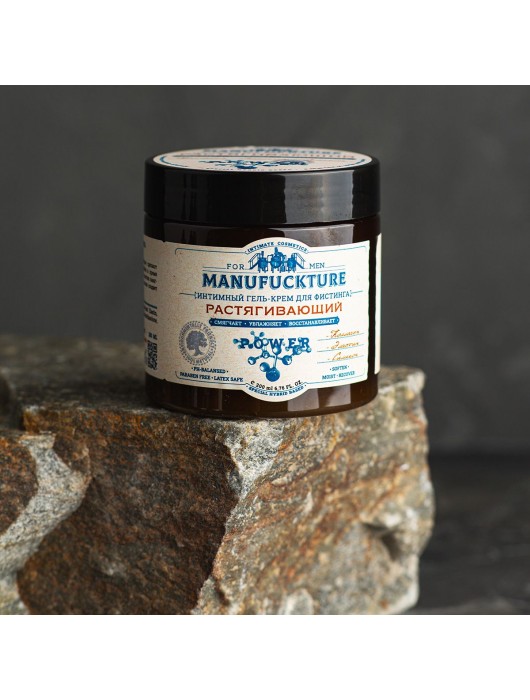 Растягивающий интимный гель-крем для фистинга с коллагеном - 200 мл. - MANUFUCKTURE - купить с доставкой в Москве