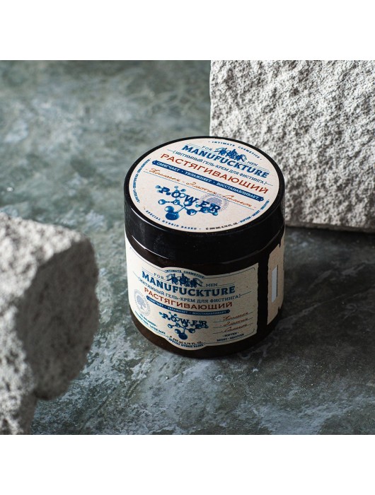 Растягивающий интимный гель-крем для фистинга с коллагеном - 200 мл. - MANUFUCKTURE - купить с доставкой в Москве