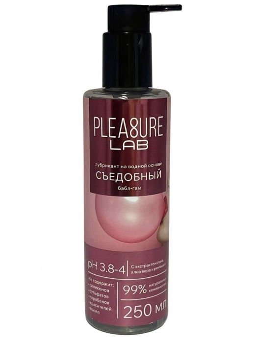 Лубрикант на водной основе Pleasure Lab с ароматом бабл-гам - 250 мл. - Pleasure Lab - купить с доставкой в Москве