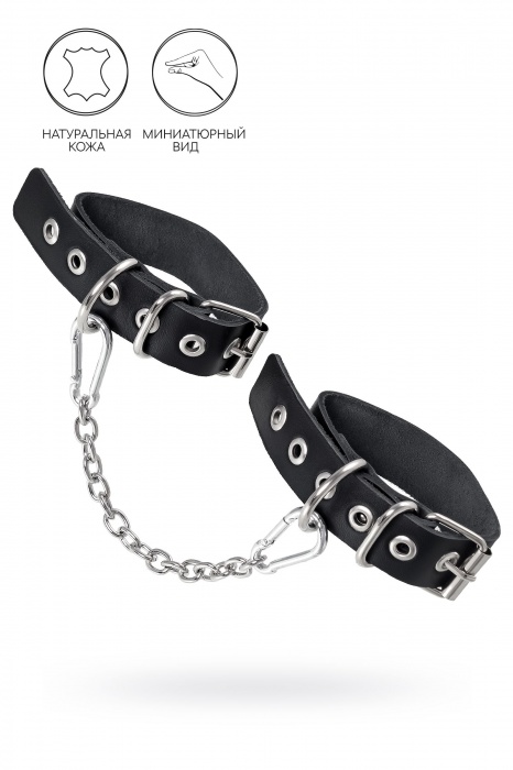 Черные оковы из одного ремешка с люверсами - Pecado - купить с доставкой в Москве