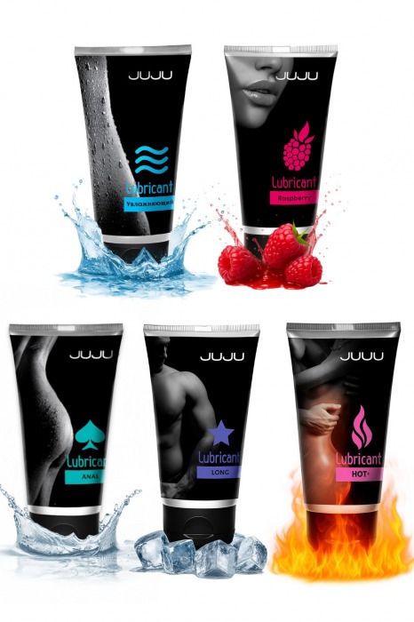 Набор из 5 лубрикантов JUJU (увлажняющий, Hot+, Long, Anal, малина) - JuJu - купить с доставкой в Москве