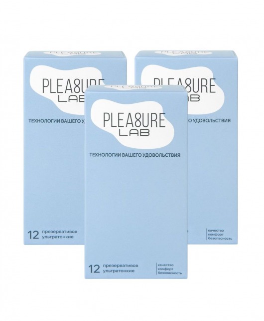 Набор из 3 упаковок ультратонких презервативов Pleasure Lab (по 12 шт.) - Pleasure Lab - купить с доставкой в Москве