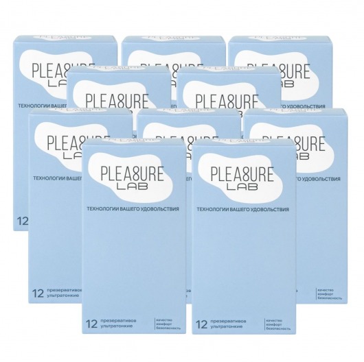 Набор из 10 упаковок ультратонких презервативов Pleasure Lab (по 12 шт.) - Pleasure Lab - купить с доставкой в Москве