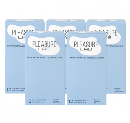 Набор из 5 упаковок ультратонких презервативов Pleasure Lab (по 12 шт.) - Pleasure Lab - купить с доставкой в Москве