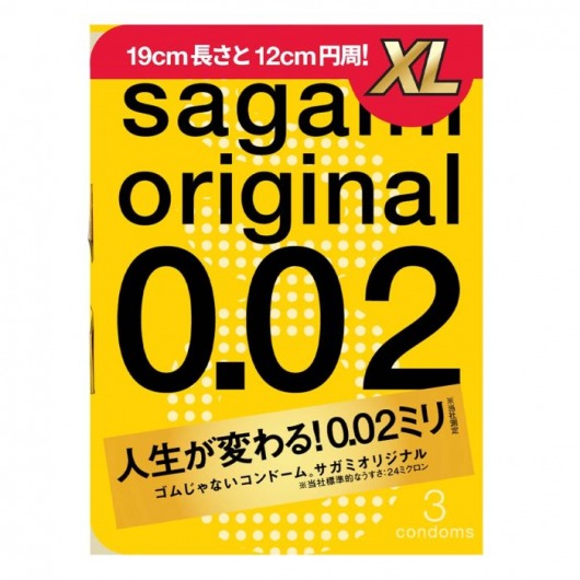 Презервативы увеличенного размера Sagami Original 0.02 XL-size - 3 шт. - Sagami - купить с доставкой в Москве
