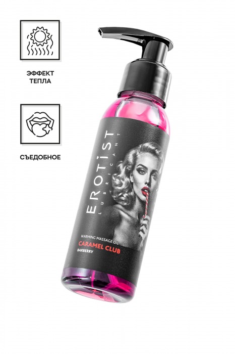 Разогревающее массажное масло Erotist Caramel Club с ароматом барбариса - 100 мл. - Erotist Lubricants - купить с доставкой в Москве