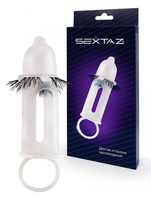 Эластичная насадка на пенис с подхватом мошонки и стимулирующими «ресничками» - Sextaz - в Москве купить с доставкой