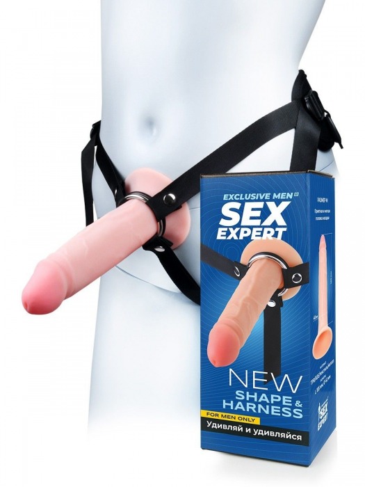 Мужской полый страпон на регулируемых ремнях - 18,5 см. - Sex Expert - купить с доставкой в Москве