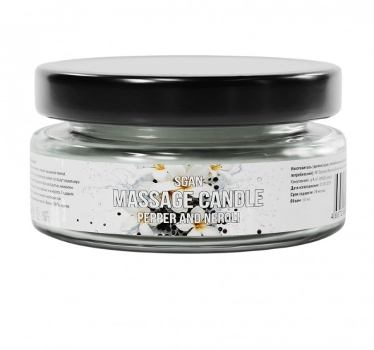 Массажная свеча «Перец и нероли» - 50 мл. - SGAN - купить с доставкой в Москве