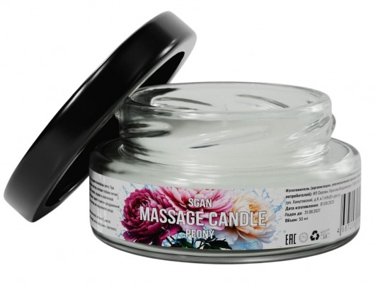 Массажная свеча «Цветущий пион» - 50 мл. - SGAN - купить с доставкой в Москве