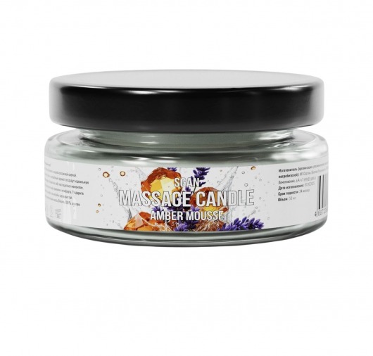 Массажная свеча «Янтарный мусс» - 50 мл. - SGAN - купить с доставкой в Москве
